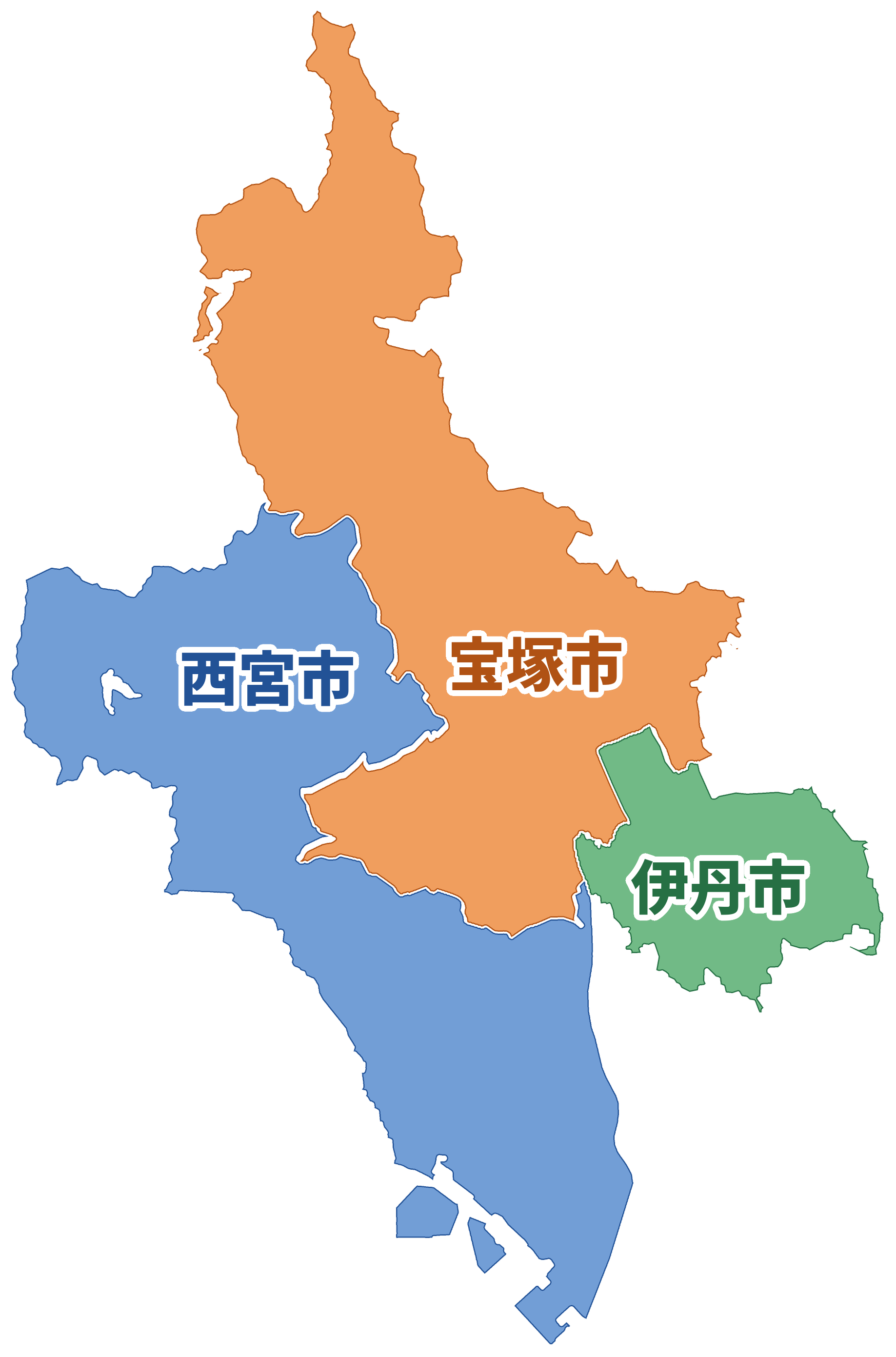 伊丹市・西宮市・宝塚市の対応エリア地図